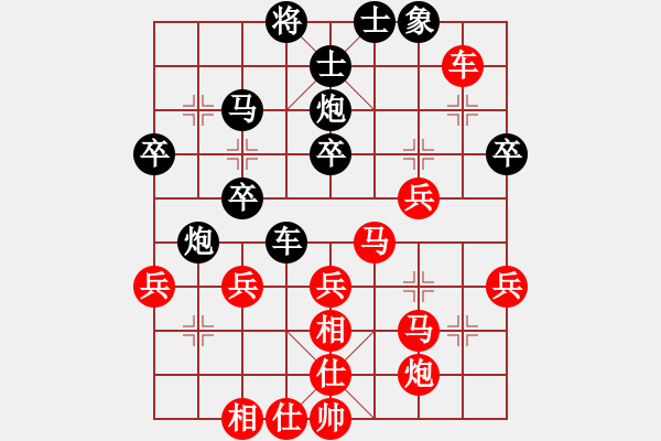 象棋棋谱图片：万春林 先和 柳大华 - 步数：50 