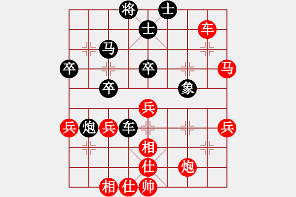 象棋棋谱图片：万春林 先和 柳大华 - 步数：60 
