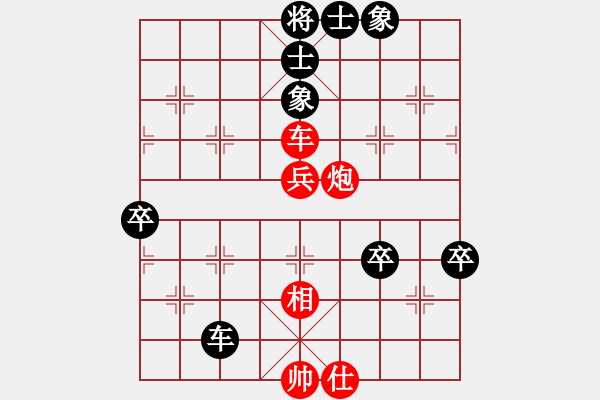 象棋棋譜圖片：深海魚雷(7段)-勝-將帥傳奇(2段) - 步數(shù)：100 