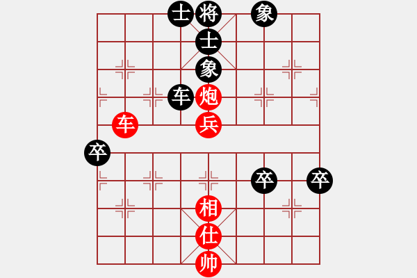 象棋棋譜圖片：深海魚雷(7段)-勝-將帥傳奇(2段) - 步數(shù)：110 