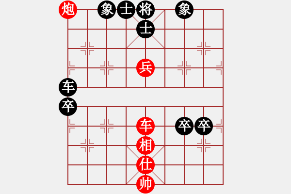 象棋棋譜圖片：深海魚雷(7段)-勝-將帥傳奇(2段) - 步數(shù)：120 