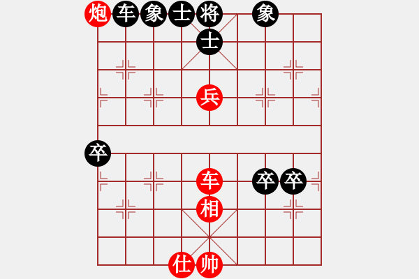 象棋棋譜圖片：深海魚雷(7段)-勝-將帥傳奇(2段) - 步數(shù)：130 