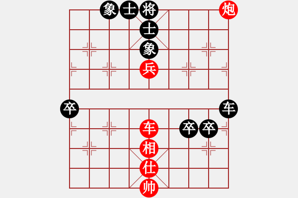 象棋棋譜圖片：深海魚雷(7段)-勝-將帥傳奇(2段) - 步數(shù)：140 