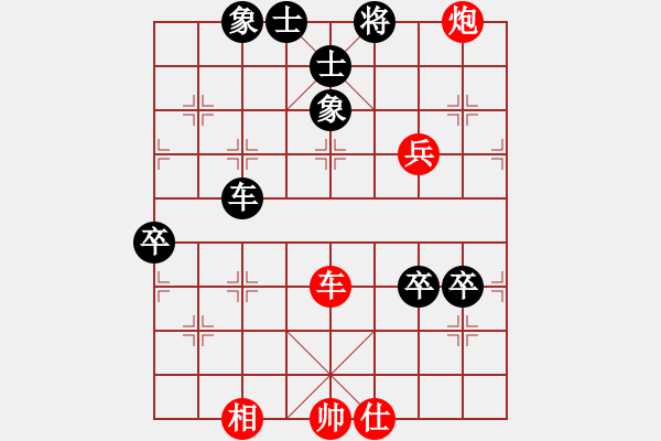 象棋棋譜圖片：深海魚雷(7段)-勝-將帥傳奇(2段) - 步數(shù)：150 