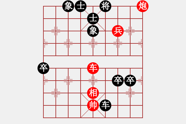 象棋棋譜圖片：深海魚雷(7段)-勝-將帥傳奇(2段) - 步數(shù)：160 