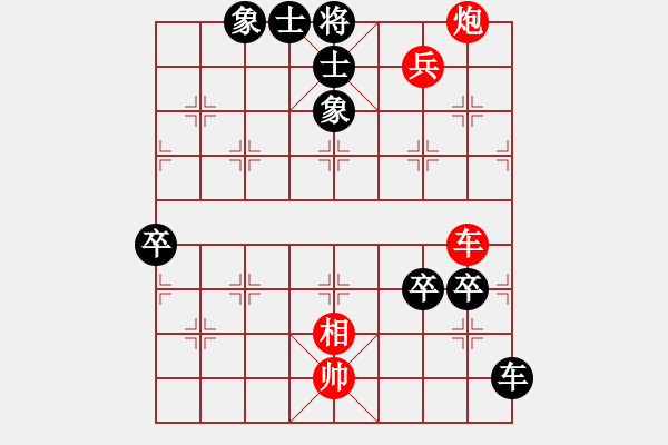 象棋棋譜圖片：深海魚雷(7段)-勝-將帥傳奇(2段) - 步數(shù)：170 