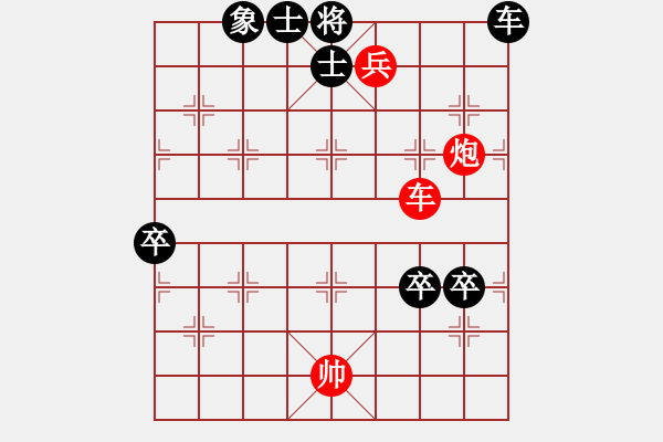 象棋棋譜圖片：深海魚雷(7段)-勝-將帥傳奇(2段) - 步數(shù)：200 