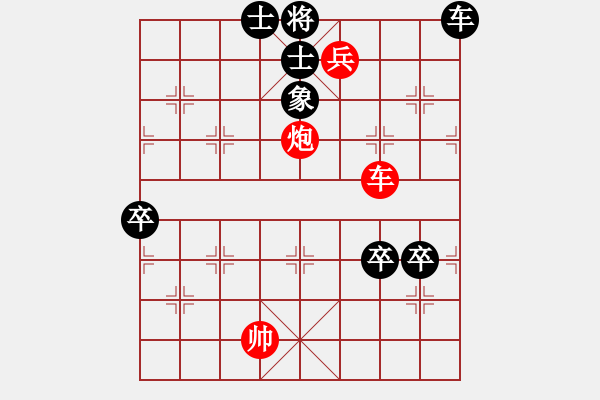 象棋棋譜圖片：深海魚雷(7段)-勝-將帥傳奇(2段) - 步數(shù)：203 