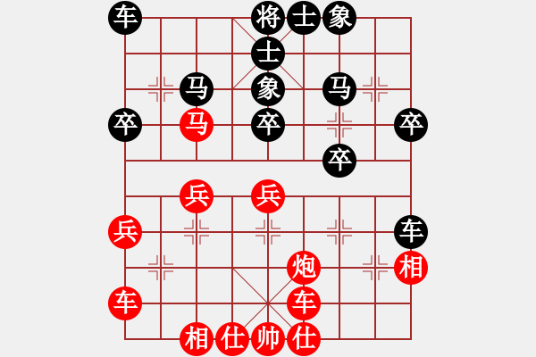 象棋棋譜圖片：深海魚雷(7段)-勝-將帥傳奇(2段) - 步數(shù)：30 