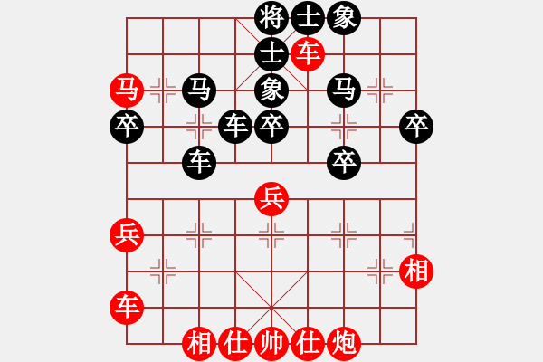 象棋棋譜圖片：深海魚雷(7段)-勝-將帥傳奇(2段) - 步數(shù)：40 