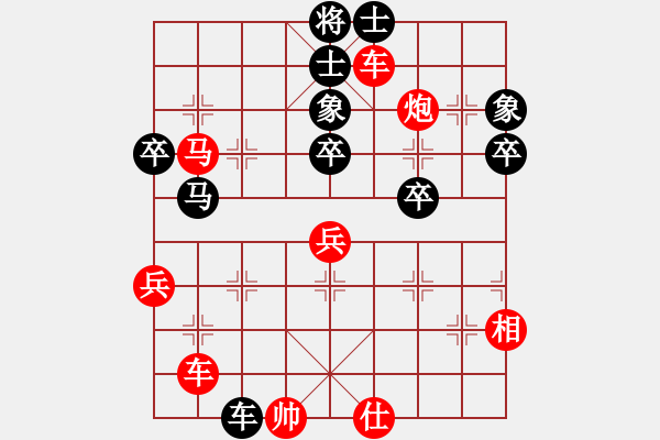 象棋棋譜圖片：深海魚雷(7段)-勝-將帥傳奇(2段) - 步數(shù)：50 