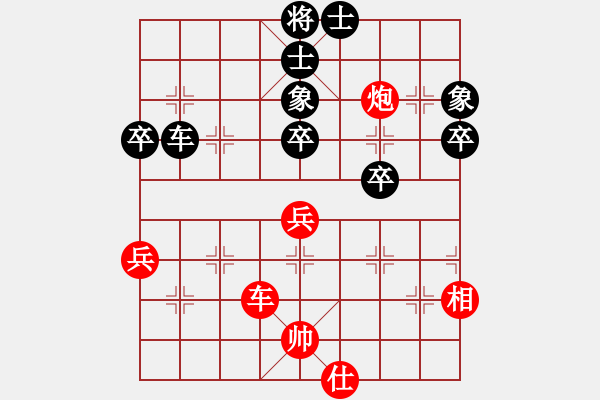 象棋棋譜圖片：深海魚雷(7段)-勝-將帥傳奇(2段) - 步數(shù)：60 