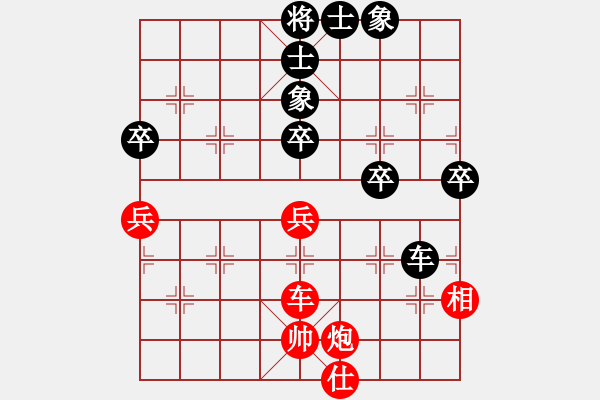 象棋棋譜圖片：深海魚雷(7段)-勝-將帥傳奇(2段) - 步數(shù)：70 