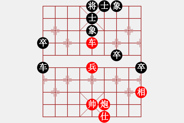 象棋棋譜圖片：深海魚雷(7段)-勝-將帥傳奇(2段) - 步數(shù)：80 