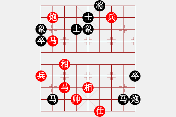 象棋棋譜圖片：雪花凡(9段)-勝-嘉應第一劍(日帥) - 步數(shù)：100 