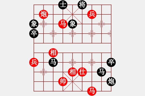 象棋棋譜圖片：雪花凡(9段)-勝-嘉應第一劍(日帥) - 步數(shù)：110 