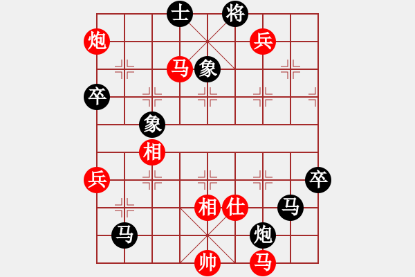 象棋棋譜圖片：雪花凡(9段)-勝-嘉應第一劍(日帥) - 步數(shù)：120 