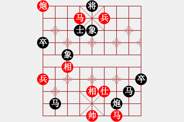 象棋棋譜圖片：雪花凡(9段)-勝-嘉應第一劍(日帥) - 步數(shù)：130 