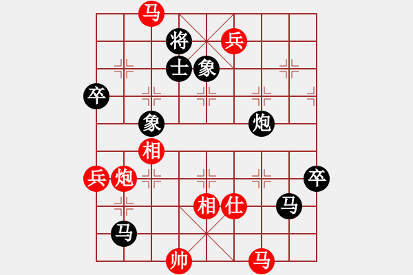 象棋棋譜圖片：雪花凡(9段)-勝-嘉應第一劍(日帥) - 步數(shù)：140 