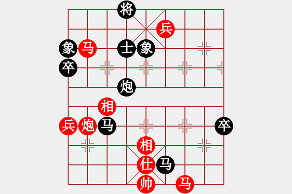 象棋棋譜圖片：雪花凡(9段)-勝-嘉應第一劍(日帥) - 步數(shù)：150 