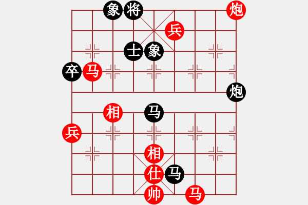 象棋棋譜圖片：雪花凡(9段)-勝-嘉應第一劍(日帥) - 步數(shù)：160 