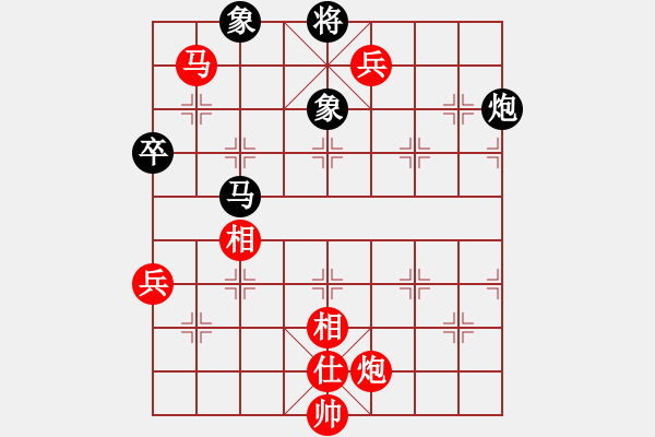 象棋棋譜圖片：雪花凡(9段)-勝-嘉應第一劍(日帥) - 步數(shù)：170 