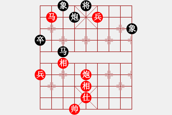 象棋棋譜圖片：雪花凡(9段)-勝-嘉應第一劍(日帥) - 步數(shù)：180 