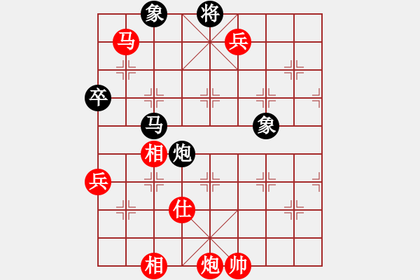 象棋棋譜圖片：雪花凡(9段)-勝-嘉應第一劍(日帥) - 步數(shù)：190 