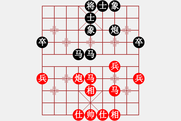 象棋棋譜圖片：雪花凡(9段)-勝-嘉應第一劍(日帥) - 步數(shù)：40 