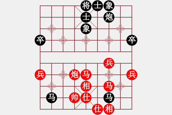 象棋棋譜圖片：雪花凡(9段)-勝-嘉應第一劍(日帥) - 步數(shù)：50 