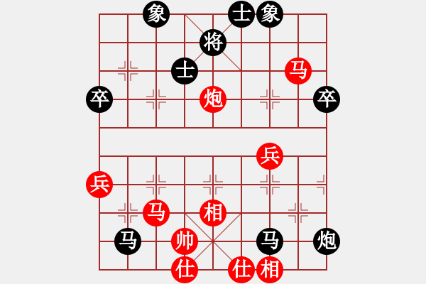 象棋棋譜圖片：雪花凡(9段)-勝-嘉應第一劍(日帥) - 步數(shù)：70 