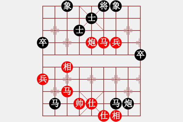 象棋棋譜圖片：雪花凡(9段)-勝-嘉應第一劍(日帥) - 步數(shù)：80 