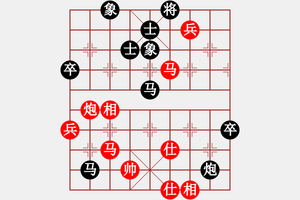 象棋棋譜圖片：雪花凡(9段)-勝-嘉應第一劍(日帥) - 步數(shù)：90 