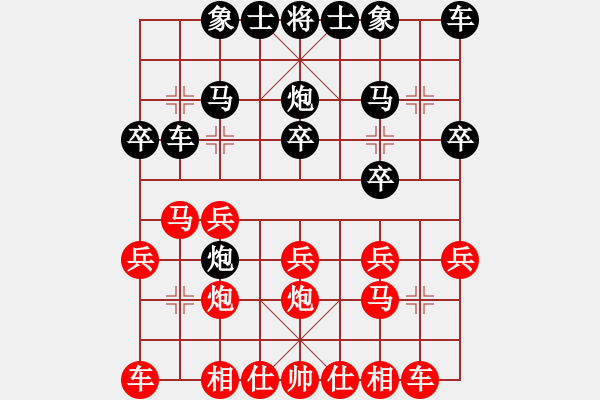 象棋棋譜圖片：課堂對(duì)練(陳池先勝蔣藝航爸爸) - 步數(shù)：20 