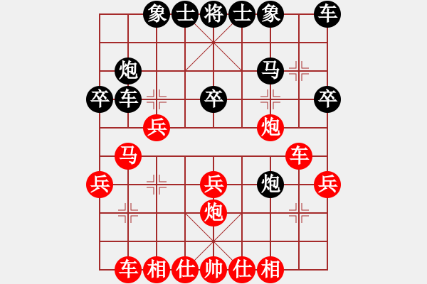 象棋棋譜圖片：課堂對(duì)練(陳池先勝蔣藝航爸爸) - 步數(shù)：30 