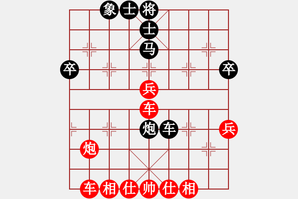 象棋棋譜圖片：課堂對(duì)練(陳池先勝蔣藝航爸爸) - 步數(shù)：60 