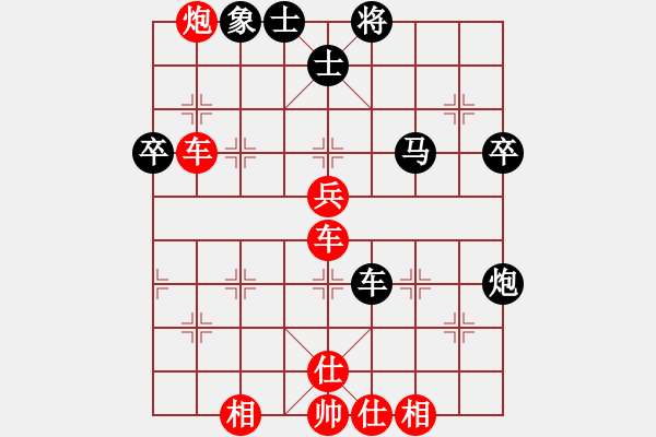 象棋棋譜圖片：課堂對(duì)練(陳池先勝蔣藝航爸爸) - 步數(shù)：67 