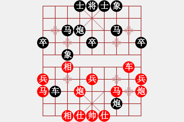 象棋棋譜圖片：刀下鬼(月將)-負(fù)-梅花雨(月將) - 步數(shù)：30 