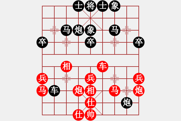 象棋棋譜圖片：刀下鬼(月將)-負(fù)-梅花雨(月將) - 步數(shù)：40 