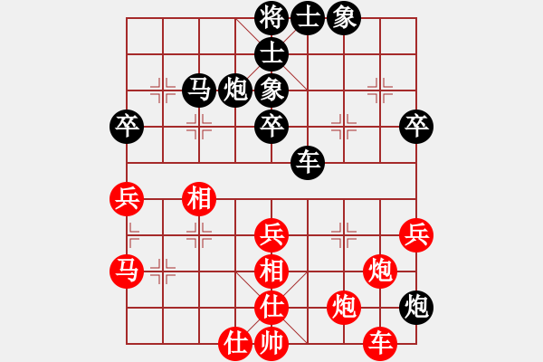 象棋棋譜圖片：刀下鬼(月將)-負(fù)-梅花雨(月將) - 步數(shù)：70 