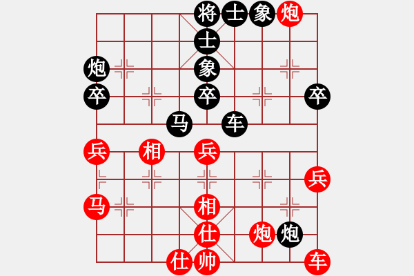 象棋棋譜圖片：刀下鬼(月將)-負(fù)-梅花雨(月將) - 步數(shù)：80 