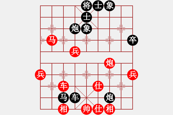 象棋棋譜圖片：嚴(yán)勇先負(fù)吳代明 - 步數(shù)：108 