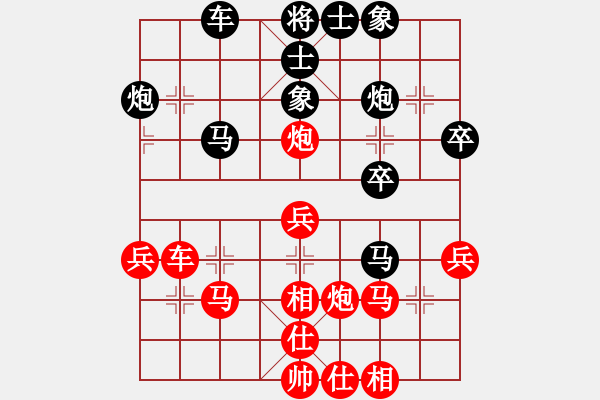 象棋棋譜圖片：嚴(yán)勇先負(fù)吳代明 - 步數(shù)：40 