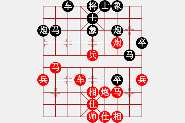 象棋棋譜圖片：嚴(yán)勇先負(fù)吳代明 - 步數(shù)：50 