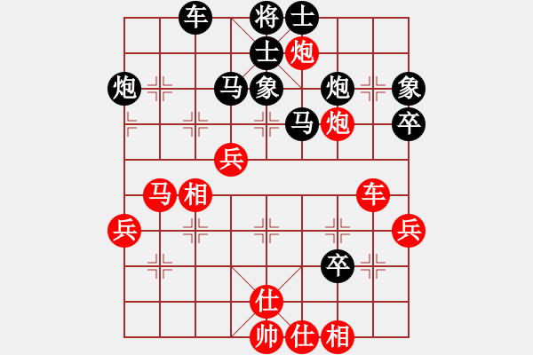 象棋棋譜圖片：嚴(yán)勇先負(fù)吳代明 - 步數(shù)：60 