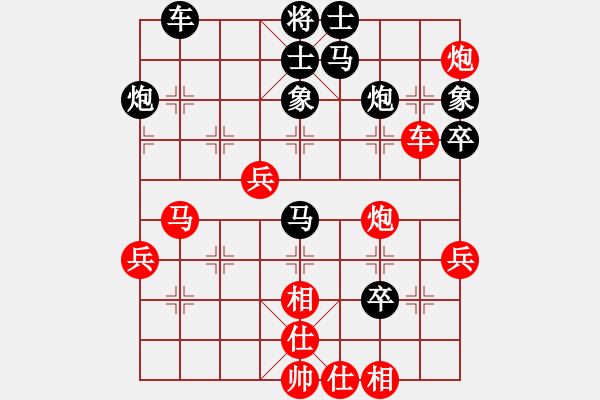 象棋棋譜圖片：嚴(yán)勇先負(fù)吳代明 - 步數(shù)：70 