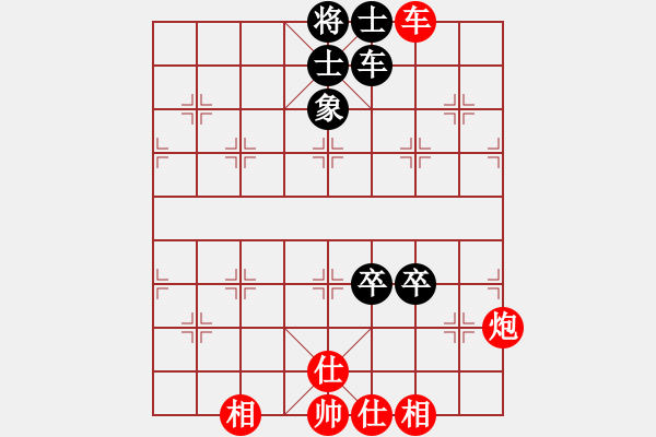 象棋棋譜圖片：湖南衡山曾吳奈VS湖南群-張業(yè)志(2014-3-24) - 步數(shù)：70 