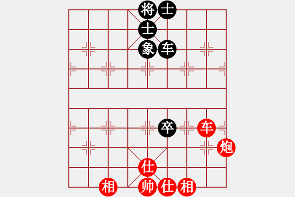 象棋棋譜圖片：湖南衡山曾吳奈VS湖南群-張業(yè)志(2014-3-24) - 步數(shù)：73 