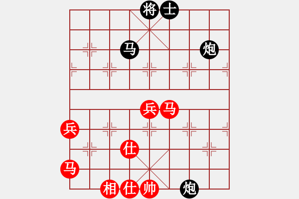 象棋棋譜圖片：山花(5段)-負(fù)-溫嶺奕天四(6段) - 步數(shù)：100 