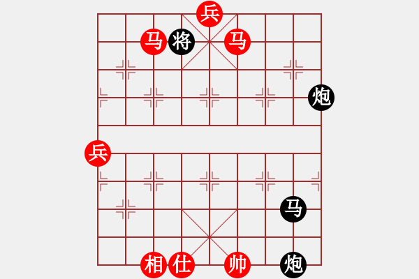 象棋棋譜圖片：山花(5段)-負(fù)-溫嶺奕天四(6段) - 步數(shù)：160 